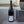Load image into Gallery viewer, 2016 Poulsard, "Dorabella", Octavin