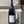 Load image into Gallery viewer, 2016 Persane, Syrah, MAGNUM Chèrouche